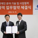 한화빌딩 앞 이미지
