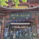 재래시장 - 의정부시 신곡로 47 | 재래시장