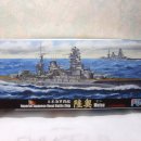 FUJIMI 1/700 IJN BB Mutsu & 전용에칭파트 이미지