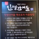 사거리건어물 이미지