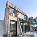엠제이공인중개사사무소 이미지