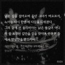 가명품안주 | [로판/웹소설 리뷰] 구원, 그 잔혹함에 대하여 - 한보연 (스포 O)