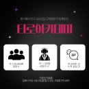 [학습카페-산격점]타로 기초반 | 타로 자격증 후기 및 공부 방법 공유