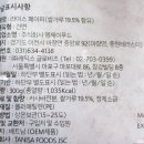 (주)래딕스글로비즈 네이버블로그