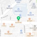 파리바게뜨(부산대청점) 이미지
