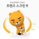 매일스크린골프 이미지