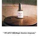 유리코스메틱 이미지