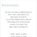 비와이 인터네셔널