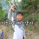 경천할인마트 이미지