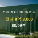 지웰가든공인중개사사무소 이미지