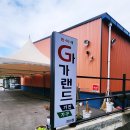 가가쇼파 이미지