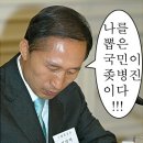미친소