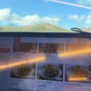 왕대구뽈찜 이미지