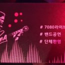 킹7080 네이버블로그
