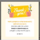 황새울길 이미지