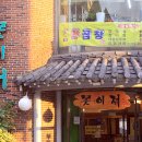 논현2동-11 이미지