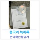 바모스 행정사 이미지