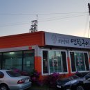 &#34;남자.. 자유를 꿈꾸다&#34; 만남후기