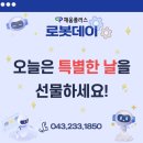 한정초등학교 이미지