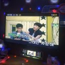 안녕 나의 봄, 기적, 첫 영원!