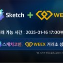 SKETCH(스케치) 이미지