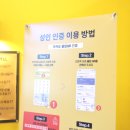 신중동역5번출구 이미지