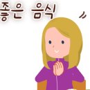 만성여행사