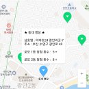 이마트24 광안리 굿-7 이미지