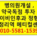 다산약국 이미지