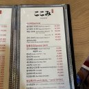 코코미나 | 관악구 서울대입구역 초밥 맛집 :코코미 후기
