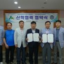 한국산림과학고등학교 이미지