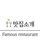 산호동307 이미지