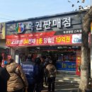 로또명당 이미지