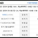 주식회사하늘채 이미지