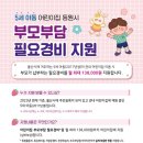 서머힐어린이집 네이버블로그