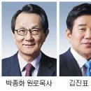 박종화의원 이미지