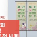 주식회사 로오 이미지