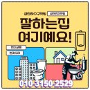 금성초등학교 화장실 이미지