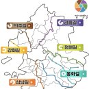 아천1리 노인회관 | 경기옛길 삼남길6코스 (화성효행길)