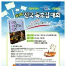 여행보내주는남자 이미지