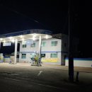 무주농협주유소 이미지