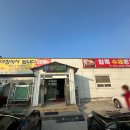일죽수제돈까스 네이버블로그