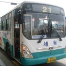 세원슈퍼 이미지