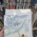 리드인독서논술원일점학원