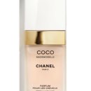코코(COCO)헤어 네이버블로그