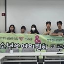 회천청소년문화의집 이미지