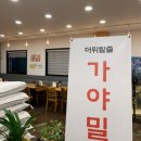송라그릇 네이버블로그