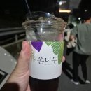 여기서한잔묵자 다이닝코드