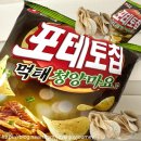 지에스(GS)25 암사신암점 | 편의점 안주 과자 찾는다면 농심 포테토칩 먹태 청양마요