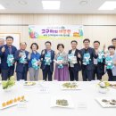 하나로마트(삼기) 전북일보